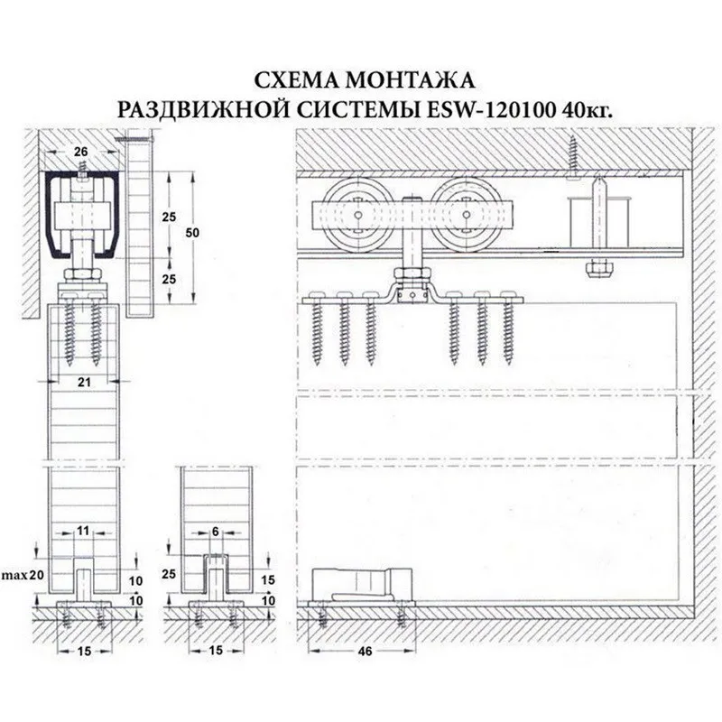 Механізм розсувної системи EKF 120100 (40 кг) — фото 3
