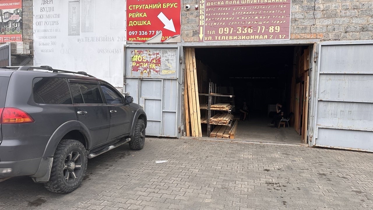 Склад пиломатеріалів — Двері Оптом, Кривий Ріг